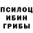 MDMA кристаллы Ivan 715