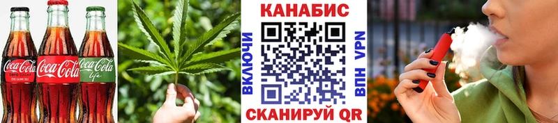 Cannafood марихуана  Купить  Хотьково 