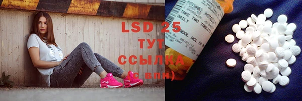 экстази Карпинск