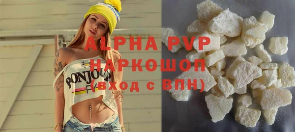 apvp Касимов
