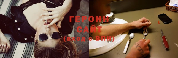героин Карталы
