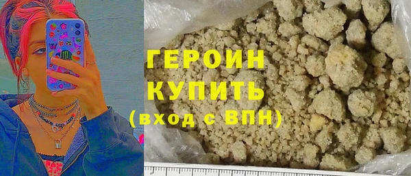 героин Карталы