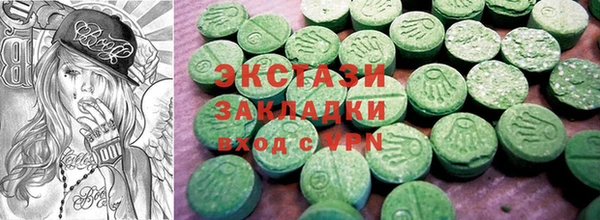 экстази Карпинск