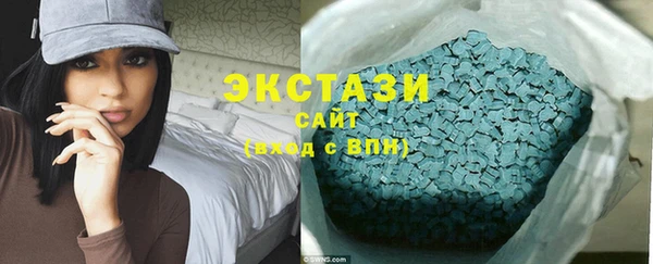 экстази Карпинск