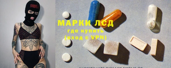 экстази Карпинск