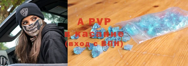 экстази Карпинск