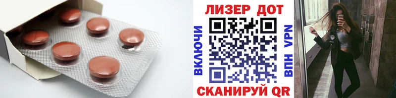 LSD-25 экстази ecstasy  Купить где  Хотьково 