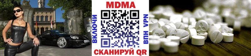 Купить закладки  Хотьково  MDMA VHQ 