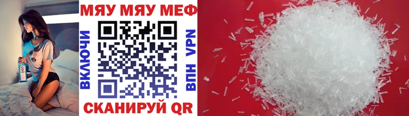 МЕФ мука  Хотьково 