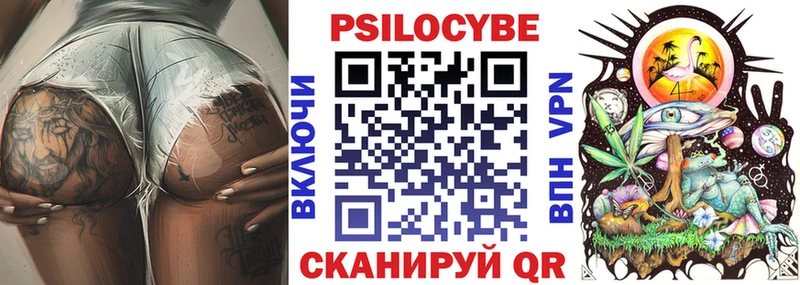 Купить закладки  Хотьково  Псилоцибиновые грибы ЛСД 