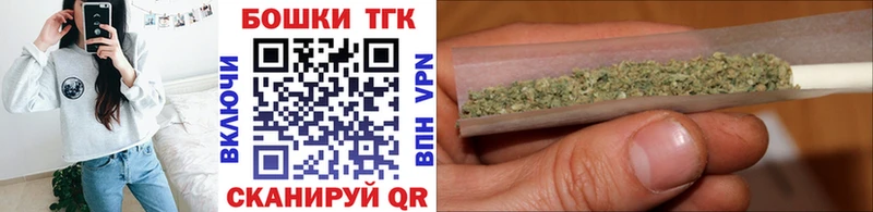 Купить  Хотьково  МАРИХУАНА конопля 
